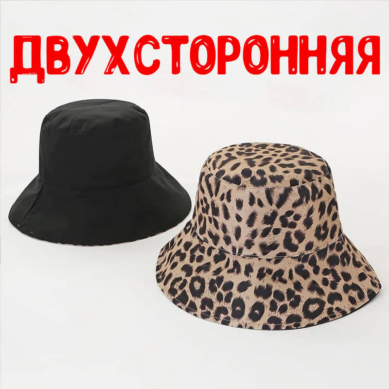 

Панама с принтом леопард двухсторонняя летняя унисекс женская мужская хлопковая