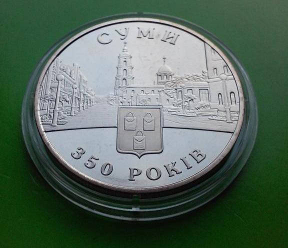 

5 гривен Украина 2005 350 років Суми - 350 лет Сумы
