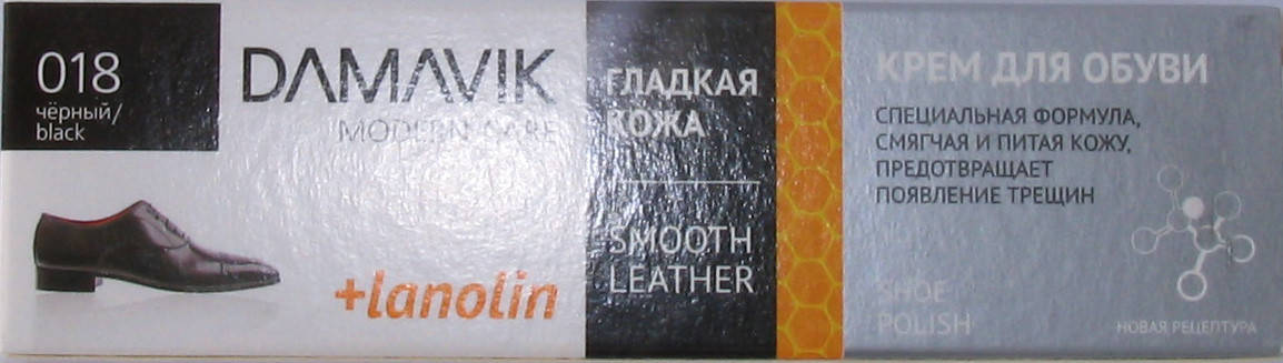 

Крем черный для гладкой кожи Дамавик туба 40мл