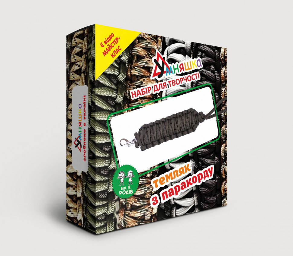 

Набор для творчества. Плетение с паракорда "Темляк" (ПАР-004) PAR-004 серый