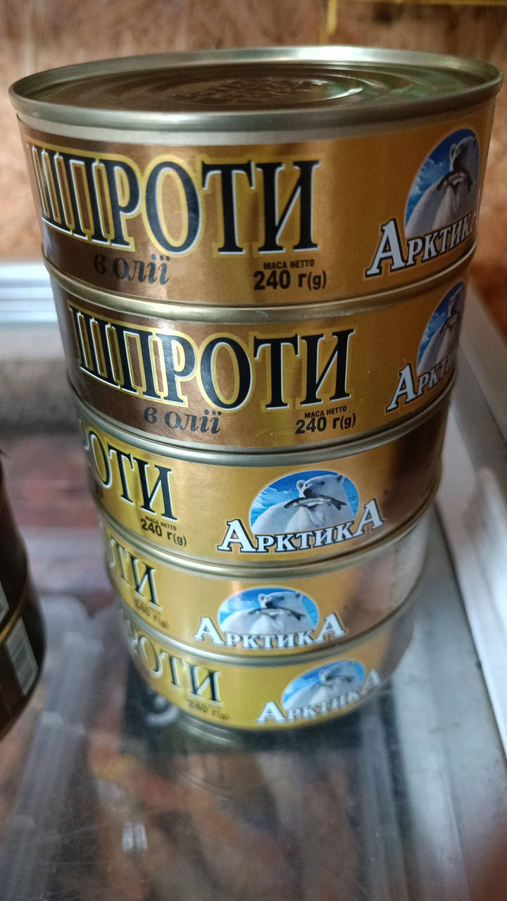 

Шпроты 240г