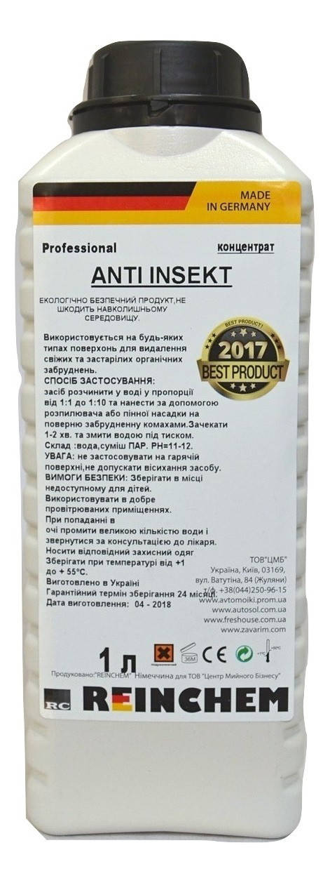 

Для удаления остатков насекомых Reinchem ANTI INSECT 1кг