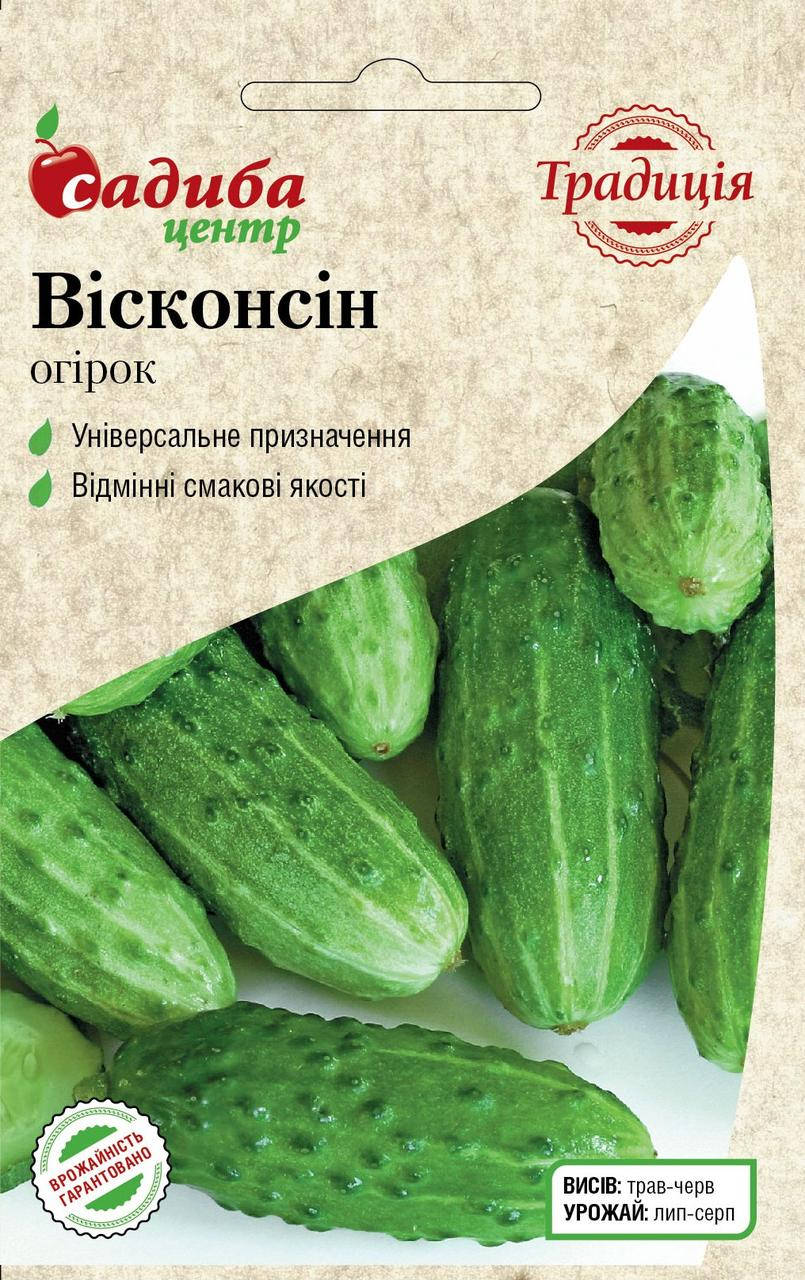 

Огурец Висконсин, 1 г, Традиция
