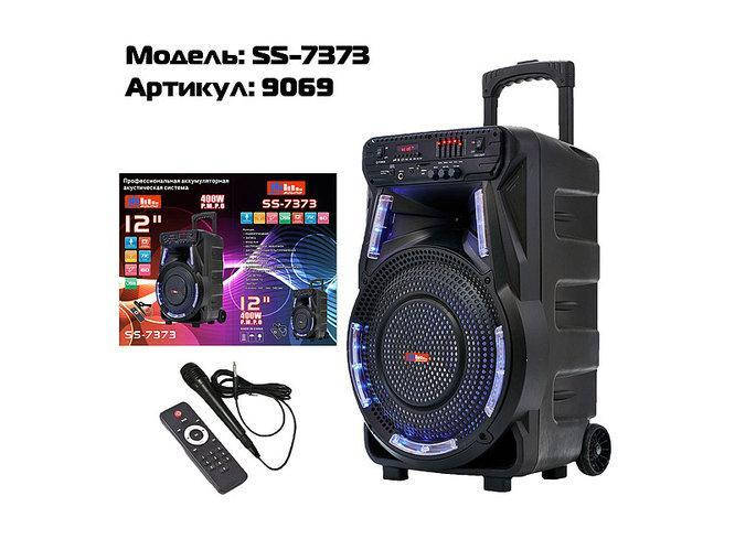 

Акустическая портативная колонка с проводным микрофоном Sky Sound SS-7373