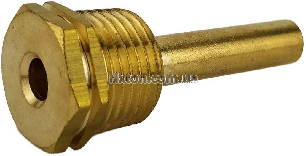 

Погружная гильза латунная для датчика температуры 1/2", 7х9мм, L=58мм, один зонд