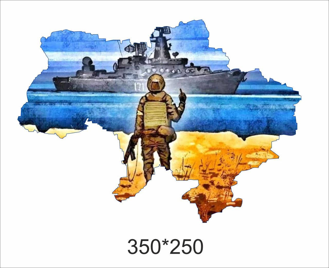 

Наклейка на авто «Русский воєний корабль»