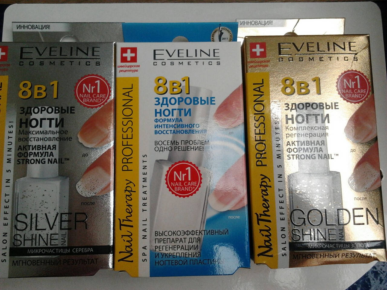 

Укрепитель для ногтей Eveline 8в1, 3в1, Бриллиантовый,SOS( в ассортименте)