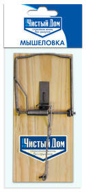 

Мышеловка деревянная