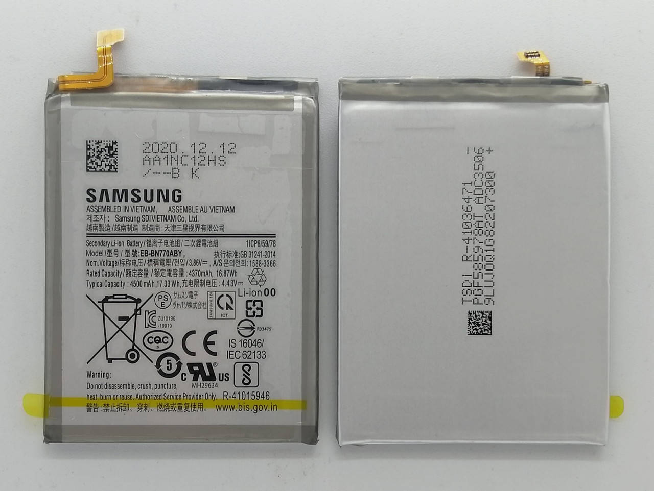 

Аккумулятор для Samsung N770 Galaxy Note 10 Lite (EB-BN770ABY) (9100545)