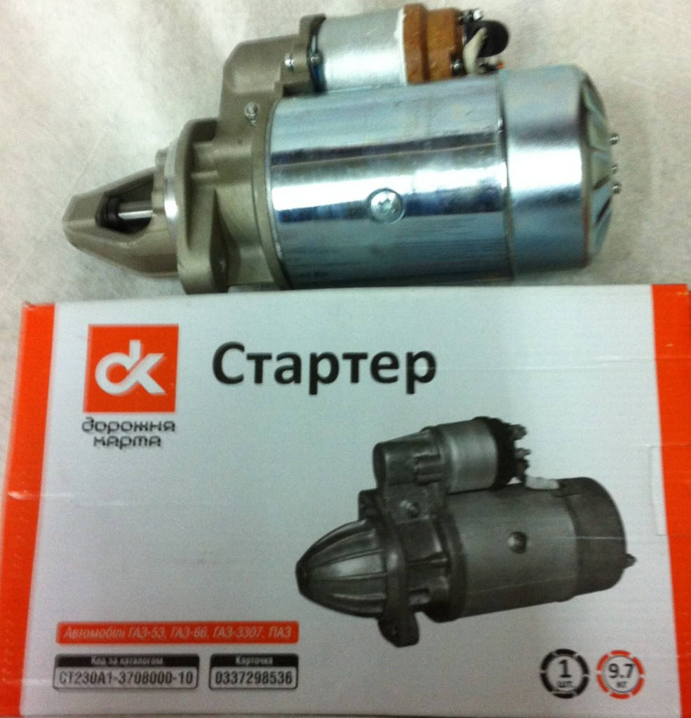 

Стартер ГАЗ-53, ГАЗ-66, ПАЗ <ДК>