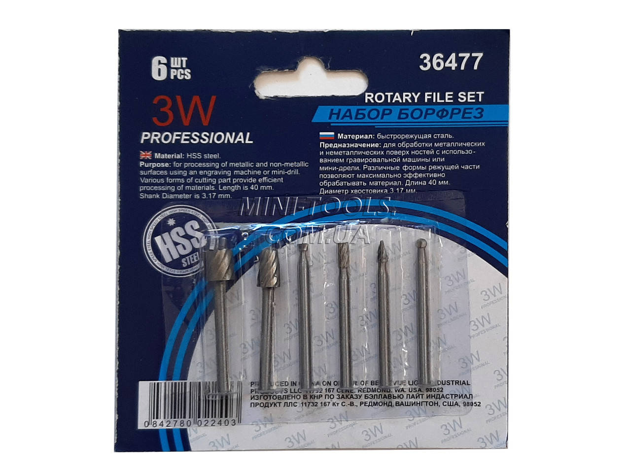 

Набор борфрез 3W Professional 6 шт. хвостовик 3,2 мм