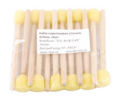

Спонжи поролоновые D.K.Art&Craft 12502 13мм набор 12шт (6926586611994)