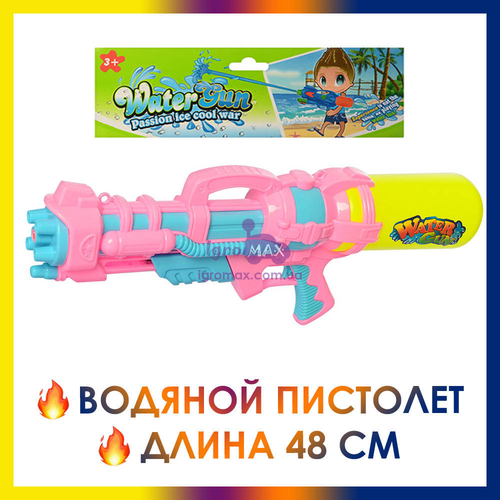 

Детский водяной пистолет бластер для девочек MR0257, летний розовый водный автомат брызгалка, водяное оружие