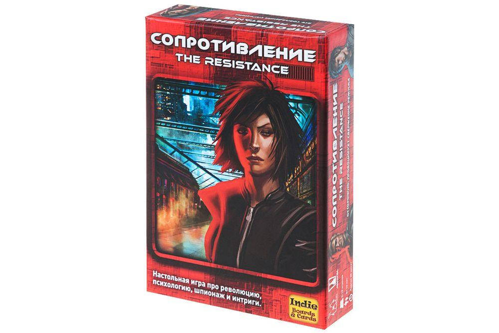 

Настольная игра Сопротивление (The Resistance)