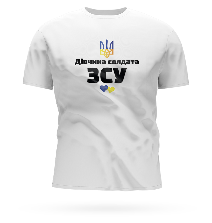 

Футболка «Дівчина солдата ЗСУ»