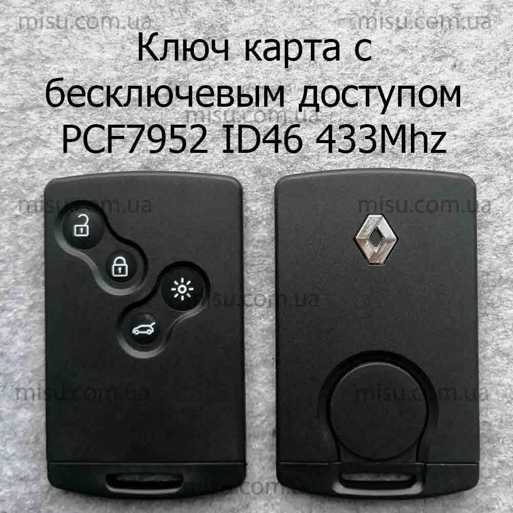 

Ключ-карта МЕГАН3 СЦЕНИК3 Лагуна3 PCF7952 433 МГц
