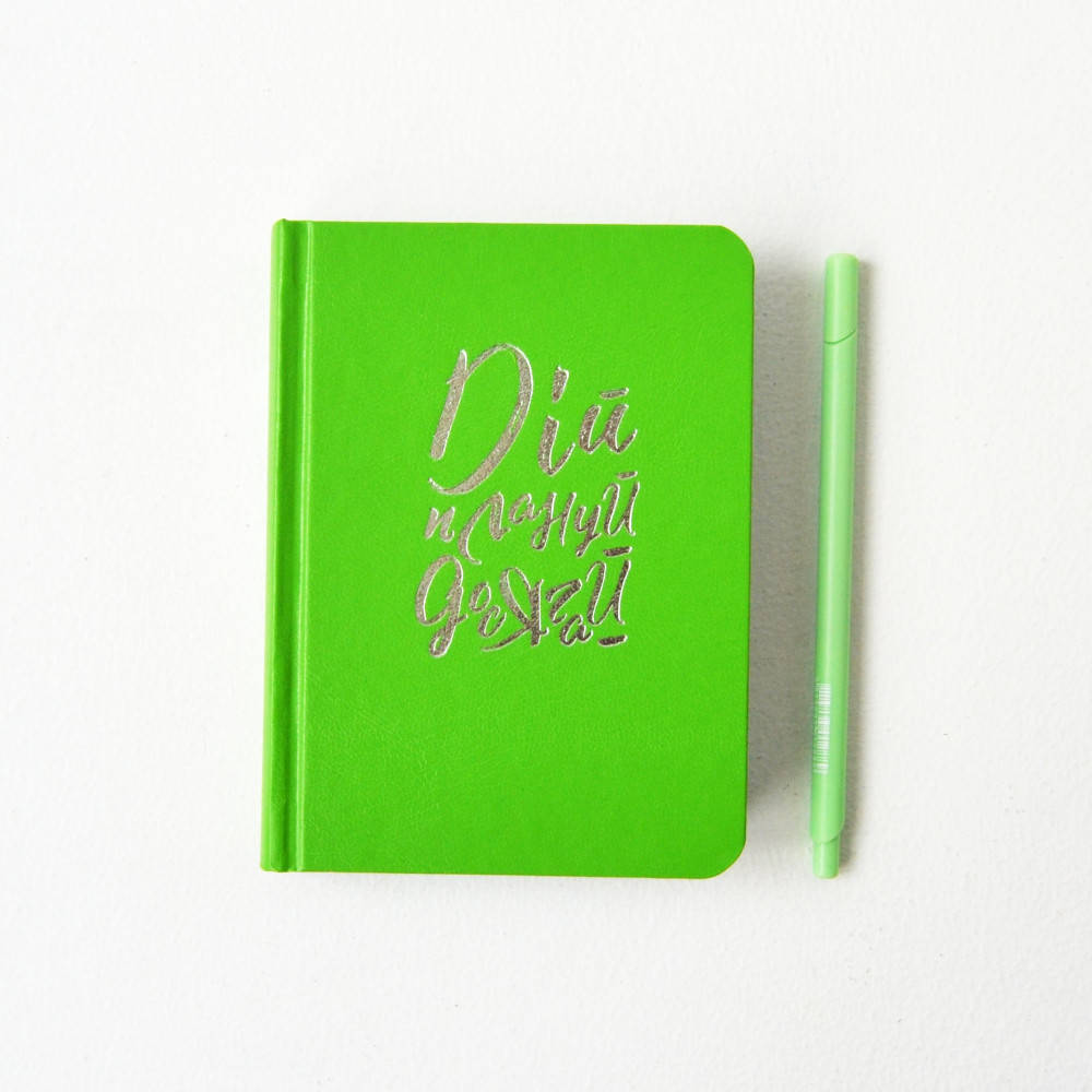 

Планировщик 4Profi формат A6 Недатированный Зеленый 176 листа 904136, Зелёный