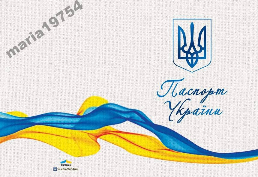 

Обложка обкладинка на паспорт Україна Украина