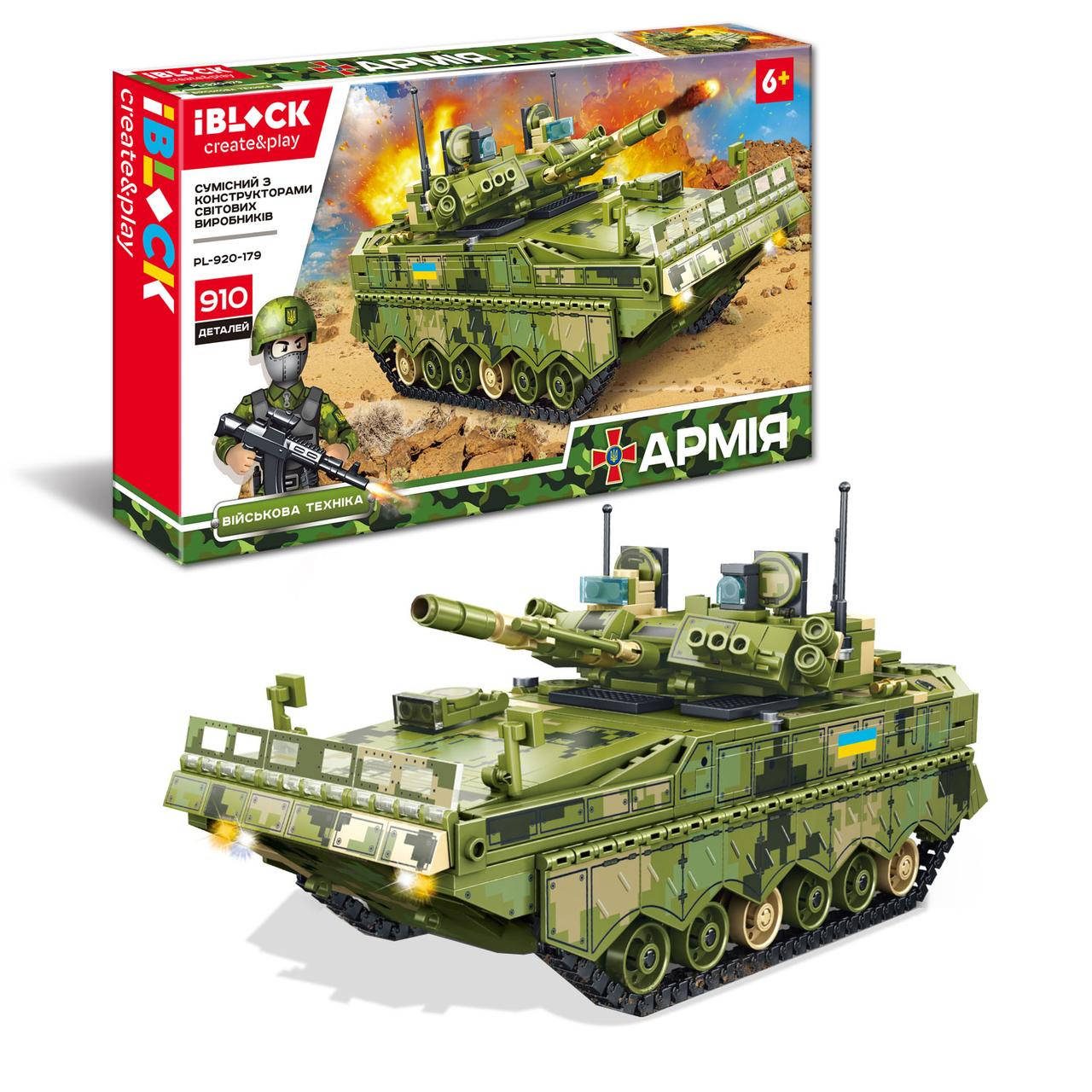 

Конструктор "Армія" Військова техніка, 910дет., в коробці/iBLOCK
