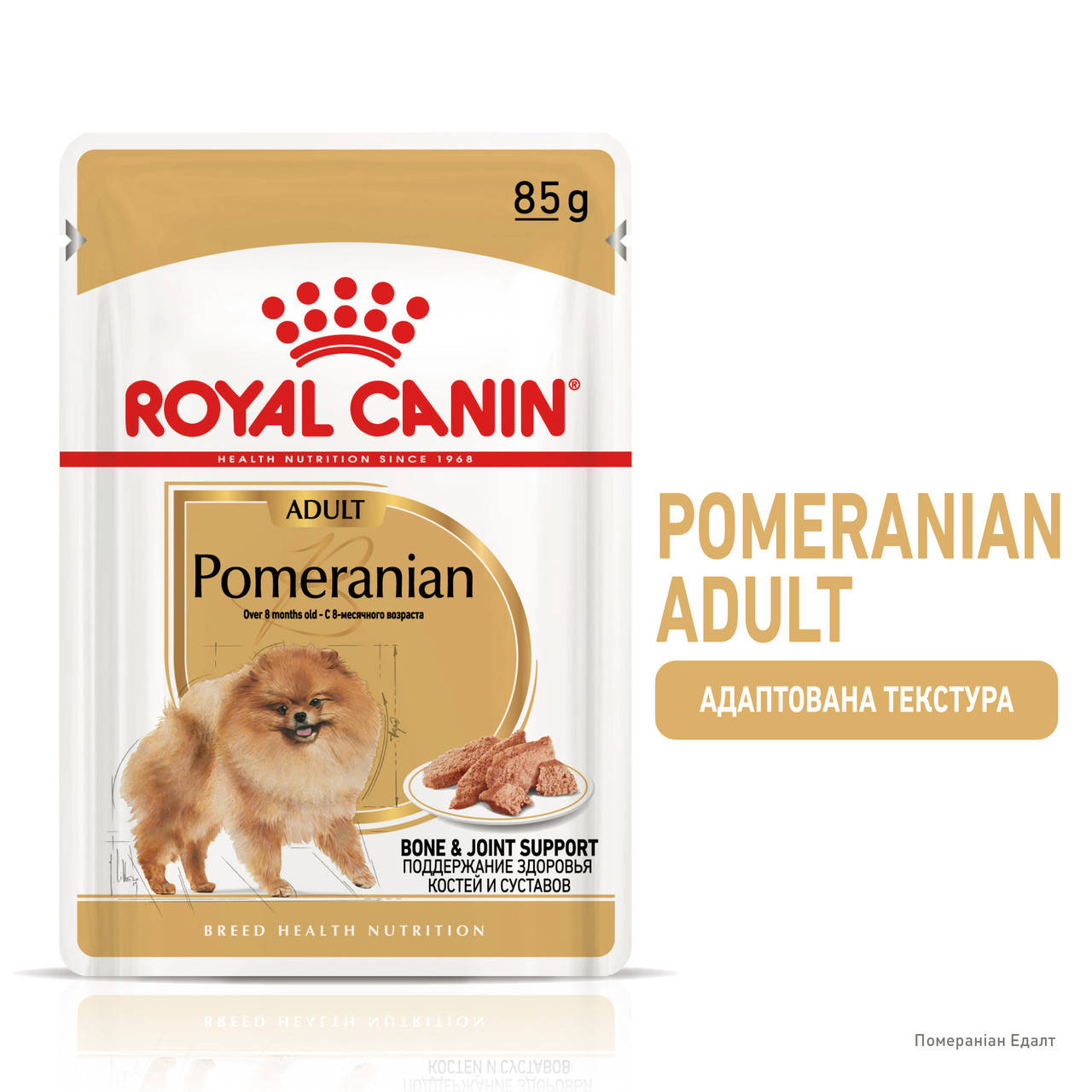 

Влажный корм Royal Canin для собак породы Померанский Шпиц 85ГР 12шт