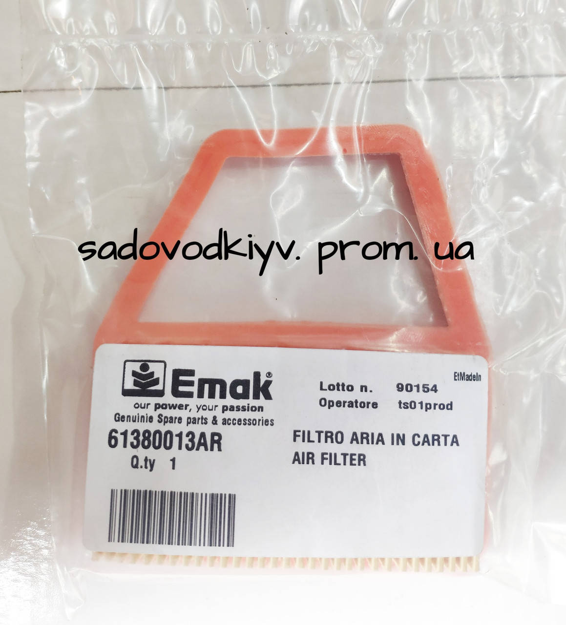 

Воздушный фильтр для мотокосы Oleo-Mac 381,741 (61380013)/Олео-Мак Бензокоса