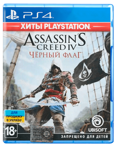 

Игра Assassin’s Creed IV: Black Flag PS4 (8112653)
