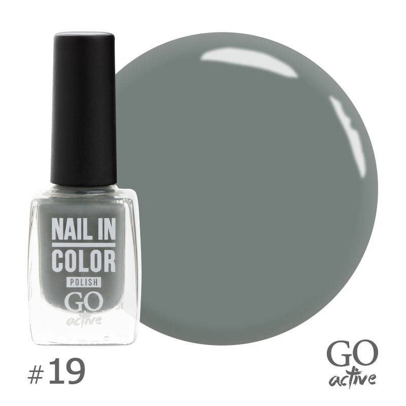 

Лак для ногтей GO Active Nail in Color №19 Оливково-серый 10 мл (17068Gu)