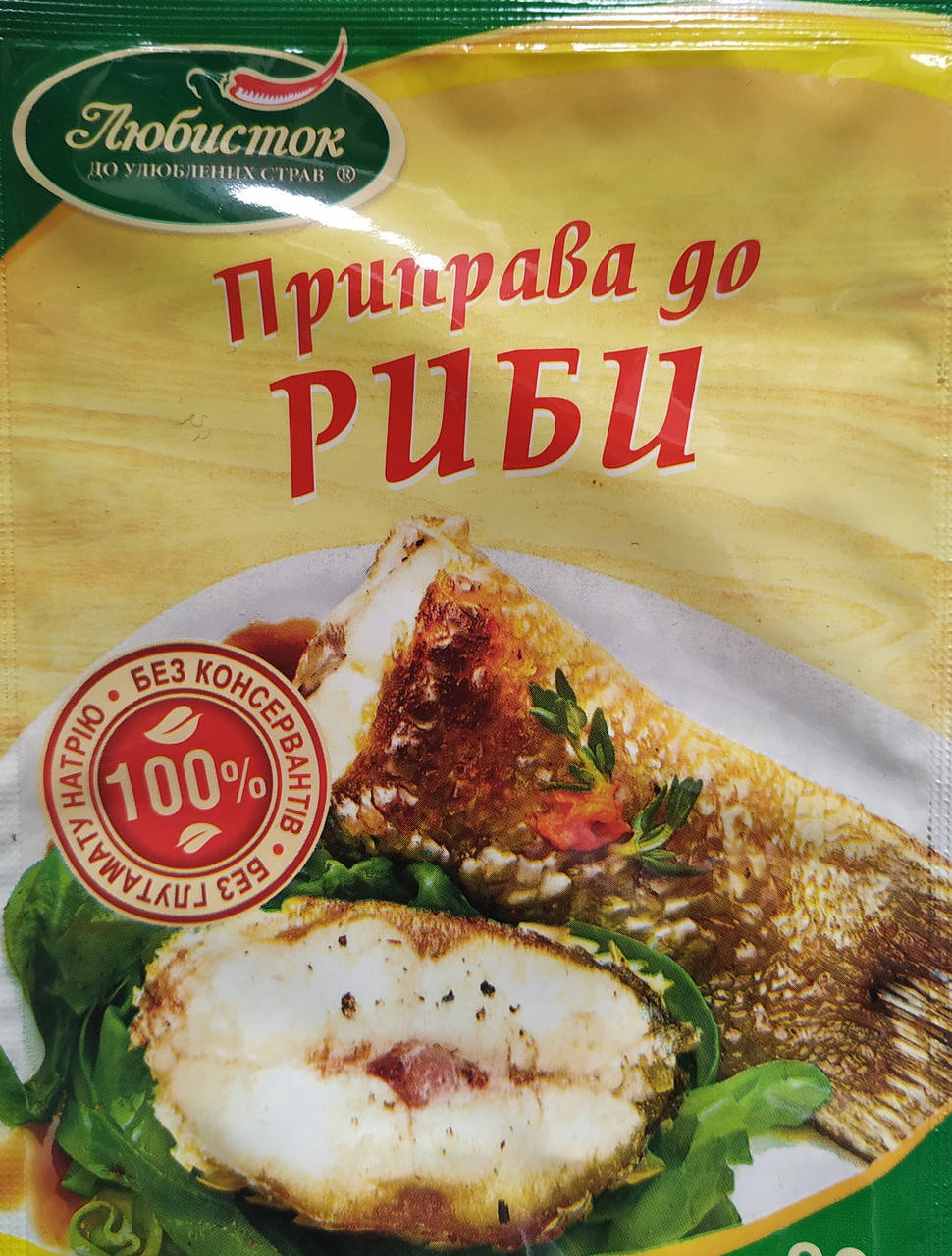 

ПРИПРАВА ДО РИБИ "Любисток"