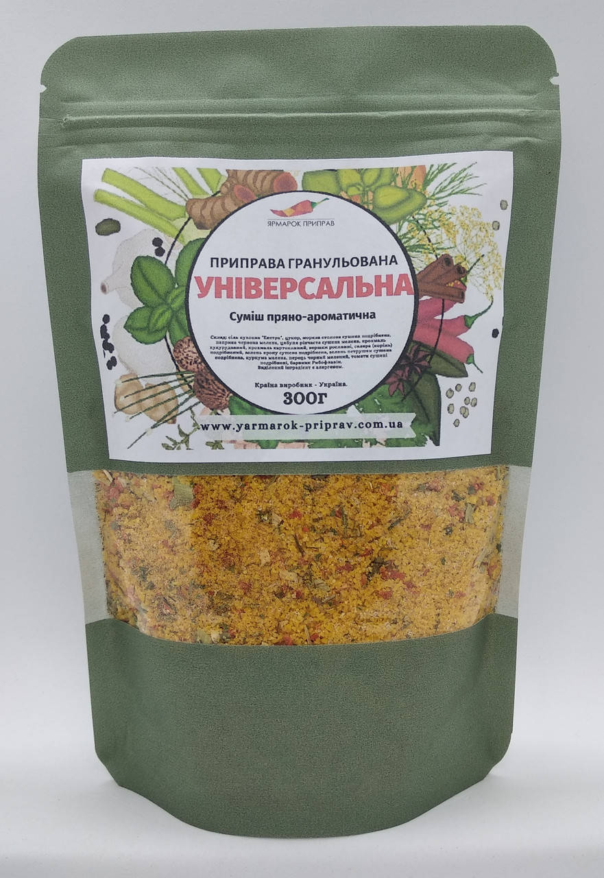 

Приправа «Универсальная» гранулированная, 300г