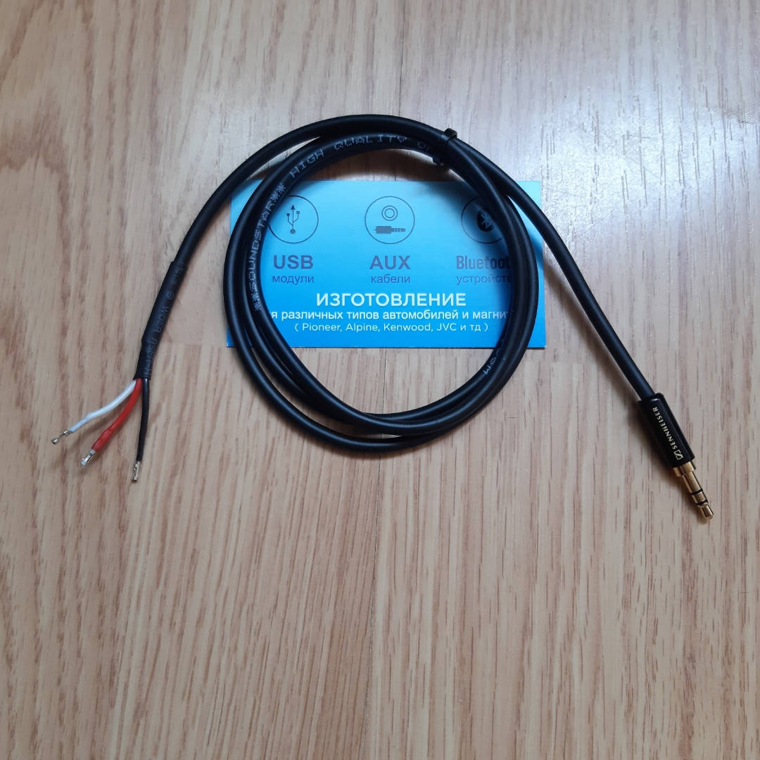 

Aux кабель к Mitsubishi