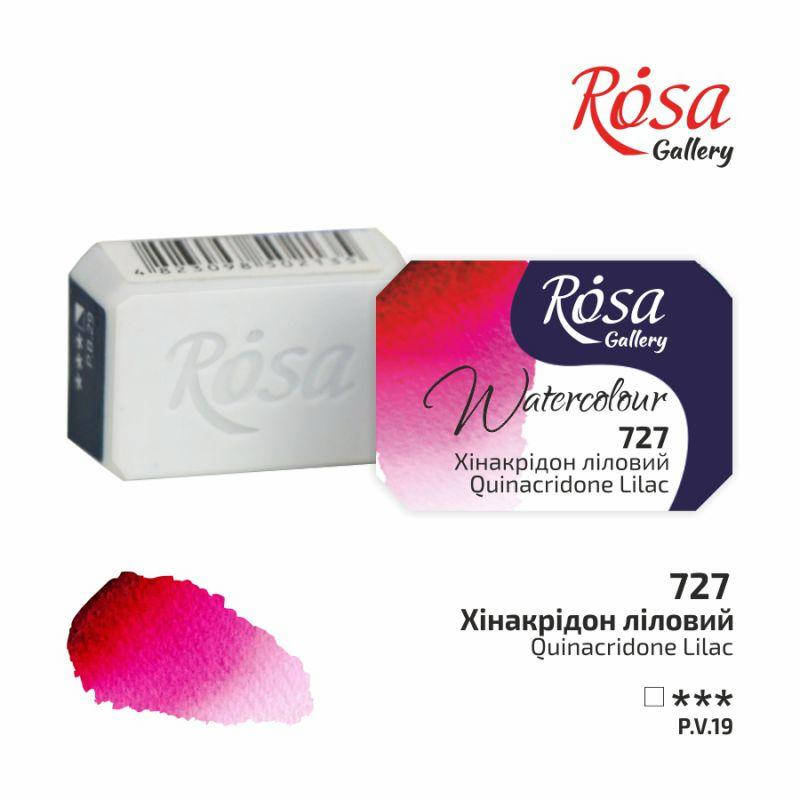

Краска акварельная Хинакридон лиловый, 2,5мл, ROSA Gallery