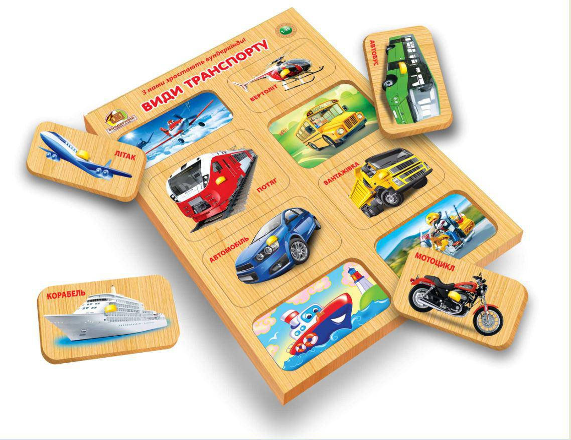 

Рамки-вкладыши Монтессори с подслоем с ручками "Транспорт", Вундеркинд