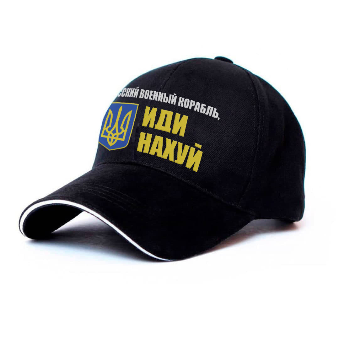 

Кепка Руский военный корабль (Ukraine), Черный