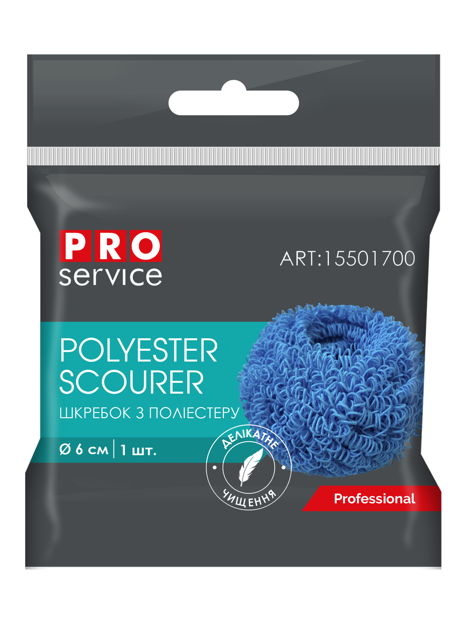 

Ершик пластик 1шт PRO, Синий
