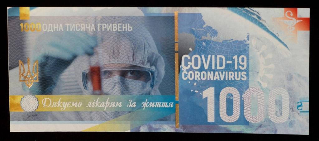 

Сувенирная банкнота Украины 1000 гривен. "Спасибо докторам за спасенные жизни. Коронавирус"