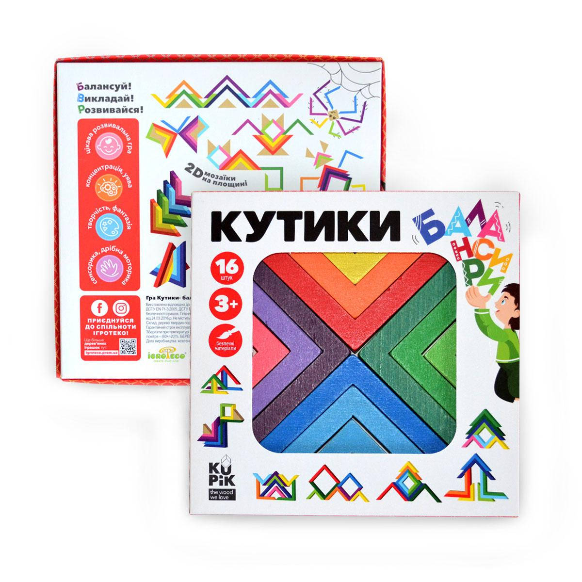 

Развивающая игрушка балансир Уголки 16 эл., Разные цвета