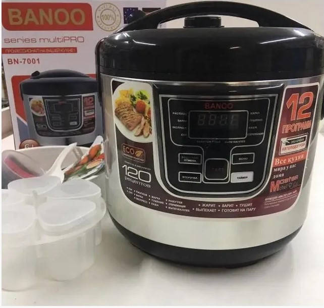 

Мультиварка Banoo BN 7001 1500W , 12 програм. Уценка/товар с витрины