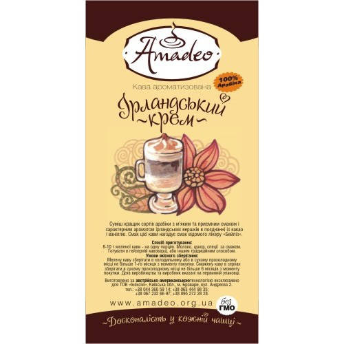

Кофе Amadeo "Ирландский крем" 500 гр