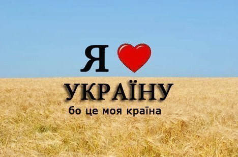 

Патриотический магнит на холодильник