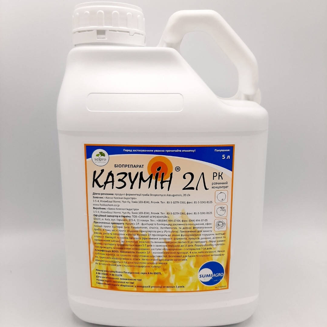 

Фунгицид Казумин 2Л 5 л Sumiagro Суми Агро Япония