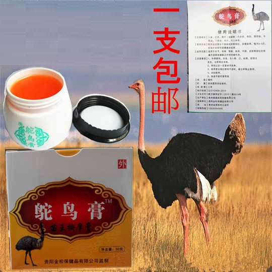 

Крем универсальный с жиром страуса эму 30г от боли в суставах и мышцах