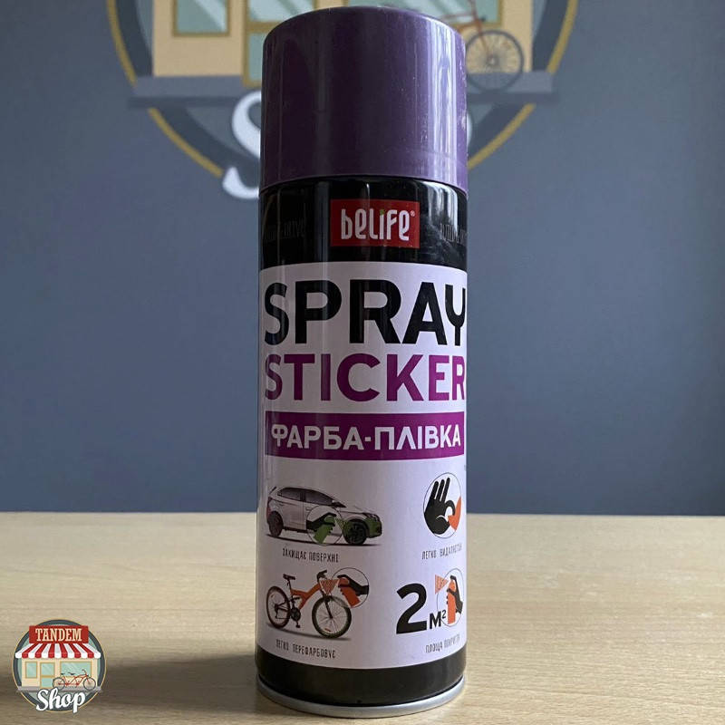 

Жидкая резина (краска-пленка) с эффектом хамелеон BeLife Spray Sticker, 400 мл Аэрозоль Фиолетовое золото