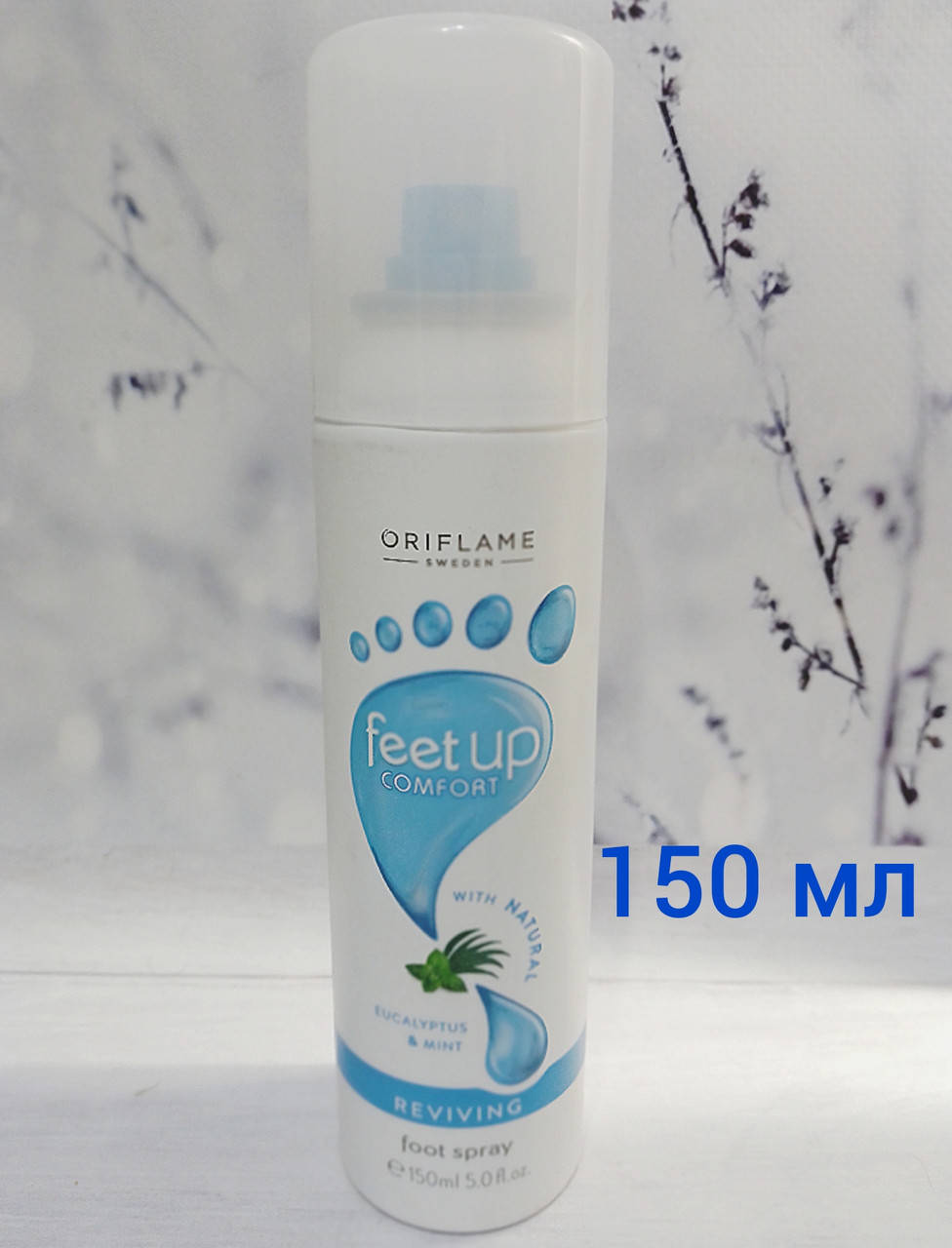 

Освежающий спрей-дезодорант для ног Feet Up Comfort 150 мл