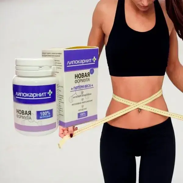

Lipocarnit капсулы для похудения Липокарнит новая формула Липокарнит +