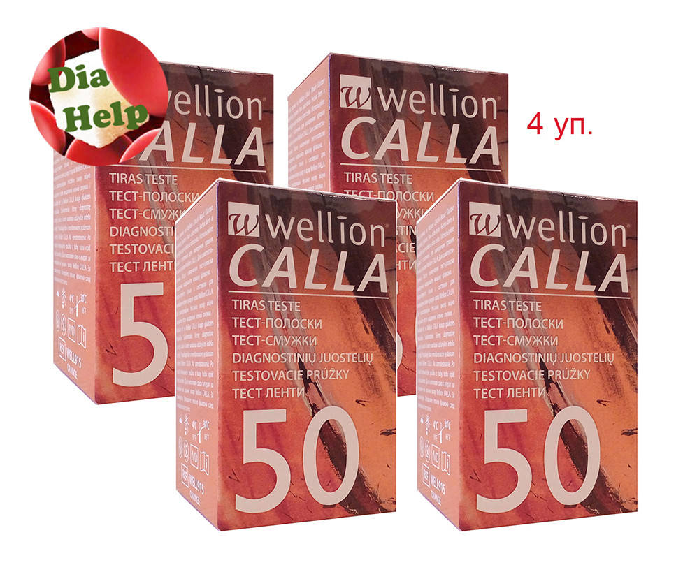 

Тест-полоски Веллион Калла ( Wellion CALLA) 4 упаковки - 200 штук