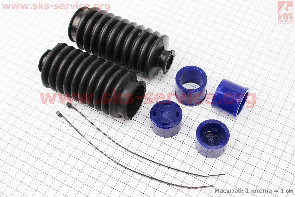 

Ремонтный комплект передней вилки Honda DIO AF62/Today - втулки 4шт + гофры 2шт