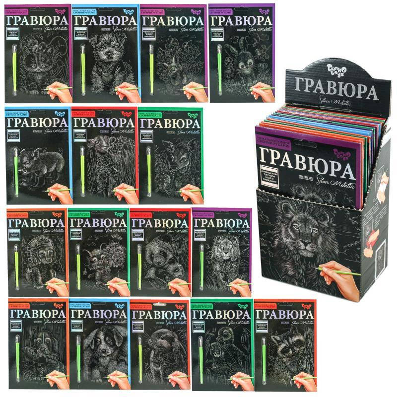 

Набор для творчества "Гравюра" А5