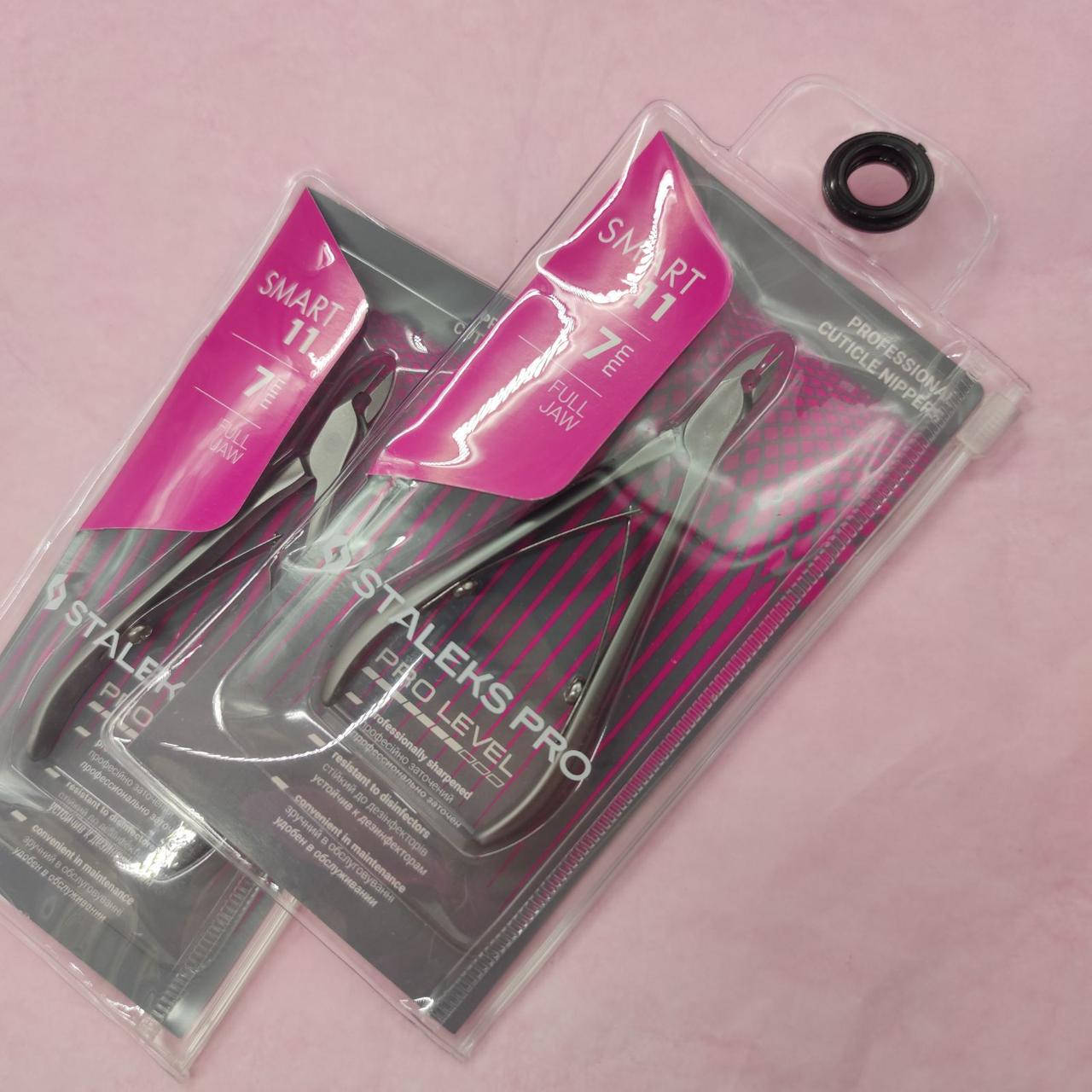 

Кусачки Сталекс Про Експерт Смарт 11 - 7 | Staleks Pro Expert Smart 11 - 7