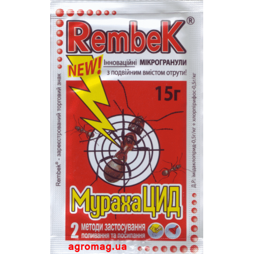 

Рембек МурахаЦИД 15 г (Агромаг)