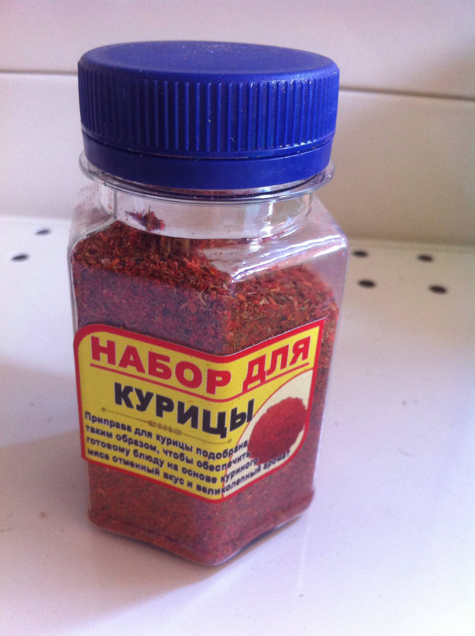 

Приправа для курицы 100г.